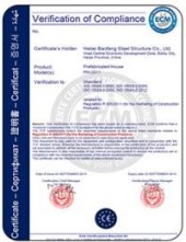 저장소 저비용 장점을 구축하는 40*100 그리드 철골 구조물 1