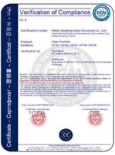 저장소 저비용 장점을 구축하는 40*100 그리드 철골 구조물 2